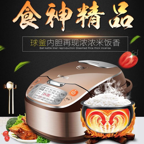 智能家电·厨房必备 多功能电饭锅主图设计指南与使用场景解析